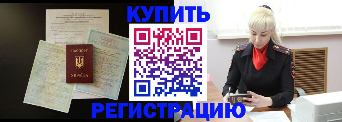 найти адрес прописки в Радужном